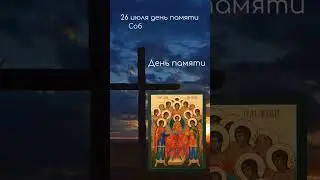 Собор Архангела Гавриила