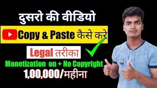 Dusro ki video dal ke paise kaise kmaye