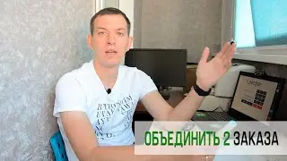 Перенос столов в программе ркипер (rkeeper) | Обучение Rkeeper