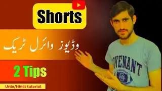 How to Viral Short Video on YouTube 2023 | 2 VIRAL TIPS & TRICKS / Urdu/ Hindi Tutorial