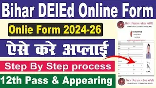 Bihar DELED Online Form 2024 Kaise Bhare|Bihar DELED Form Fill Up 2024|Bihar Deled 2024 Online Apply