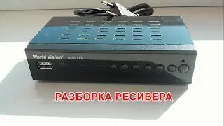 Разборка ресивера World Vision T62A LAN