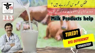 Boost Your Energy With B12-rich Milk Products! Say Goodbye To Exhaustion!