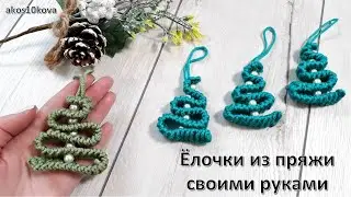 Christmas trees on a Christmas tree. Knitting from yarn scraps with knitting needles. Master class