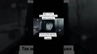 #тетрадьсмерти #аниме #zevsmaks