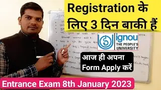 Ignou B.ed 2023 application form last date | Ignou b.ed 2023 admission | Ignou phd admission 2023