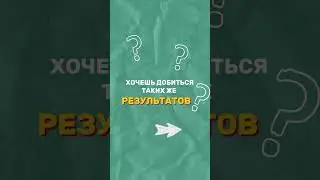 КАК ПРИВЛЕЧЬ ДЕНЬГИ В СВОЮ ЖИЗНЬ?