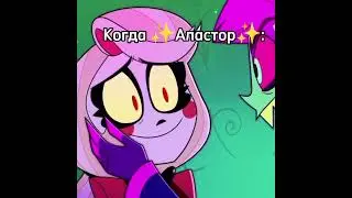 так наивно на него смотрит🥹 