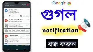 Adult Notification Stop Notification off | how to stop browser notification