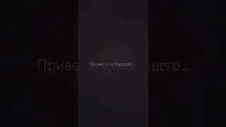 12 мая 2089 г.