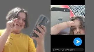 ищем айфон 5 с 2 часть
