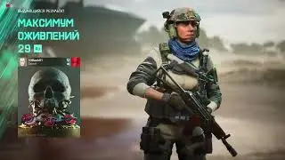 Battlefield 2042 Season XXL : RTX 4090,Война СТРИМ, BF 2042 , EA Games,