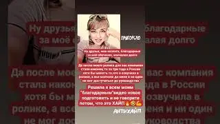 💯Ушла из Атоми.