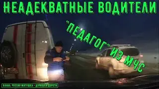 Неадекватные водители и хамы на дороге #660! Подборка на видеорегистратор!