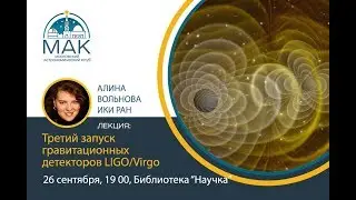 Alina Volnova — 