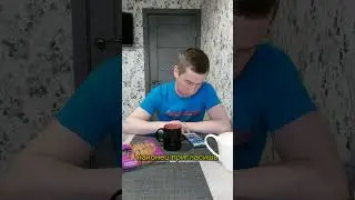 Вопрос! 