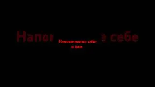 Напоминание себе и вам #напоминание #религия #истина #islam
