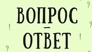 Как решится Ваша ситуация? Что сейчас волнует?
