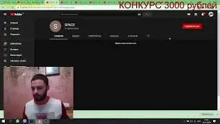 Прямая трансляция пользователя Мото Легенды СССР