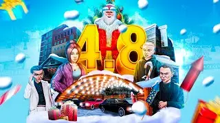 НОВОГОДНЕЕ ОБНОВЛЕНИЕ - RADMIR CRMP ! С Наступающими Праздниками!