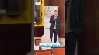 أقامت شركة ماريا تريدنغ ورشة عملفي البصرة / فندق جراند ميلينيوملجهاز أوليغو / تشك