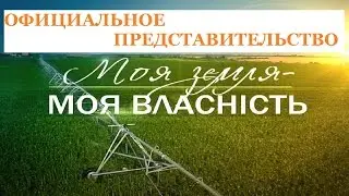 VARTA Официальные представители ПГ  "Варта"