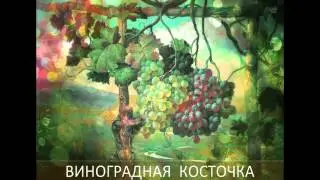 НА ЛЮБОВЬ СВОЁ СЕРДЦЕ НАСТРОЮ