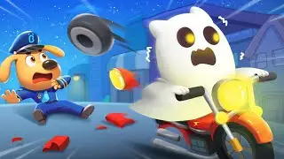 Ghost Motorbike 👻 | Monster Cartoon | Kids Cartoon | Sheriff Labrador | BabyBus