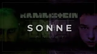 RAMMSTEIN - SONNE ***Cover*** | Отец и сын