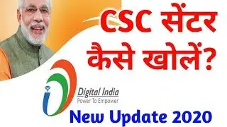 how to apply csc registration 2020