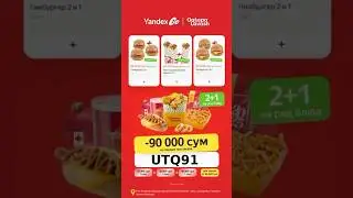 YANDEX GO PROMOKOD YANDEX EATS