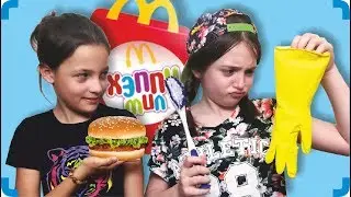 Гигантский Волшебный Хэппи Милл Обманула Маму Макдоналдс