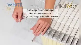 Диспенсер для картриджей White Line