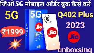jio 5G mobile order book kaise karen | how to Micromax q402+ unboxing | jio phone next unboxing 2023