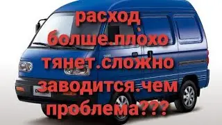 деу дамас признак забитого воздушного филтра