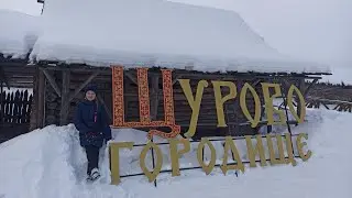 Щурово городище, Суздаль, обзор территории.