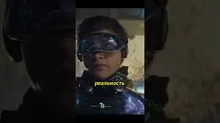 Чем отличаются виртуальная и дополненная реальности?