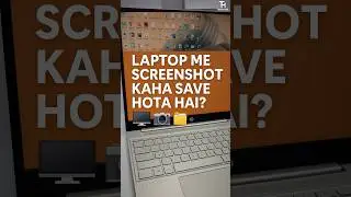 Laptop Me Screenshot 📸 Kaha Save Hota Hai? | 🖥️🗂️
