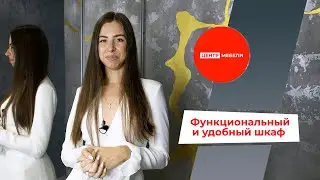 Анна делится отзывом про новый шкаф в прихожей от "Центра мебели" | Корпусная мебель на заказ в СПб