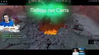 ЙОБАНЫЙ ТРАВОМАН ЛОМАЕТ ТРОН МИНАМИ