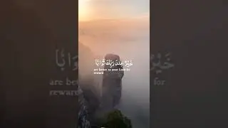 Красивое Чтение Корана #quran #суракорана #shorts