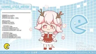 【Vtuber】(NO.312) (cowell_chibi_winter)