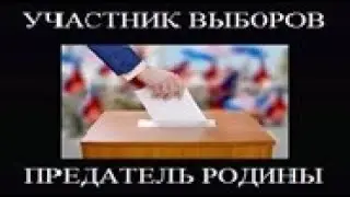 ЧТО ПРОИСХОДИТЪ i ЧТО ДЕЛАТЬ? 2 (Мёртвые души)
