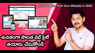 How to Make Your Own Website in 2020 in Telugu: Make your own website for free