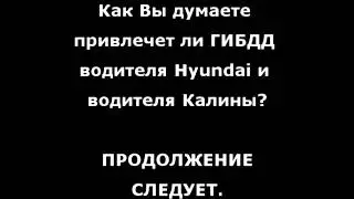 Ждем реакции 