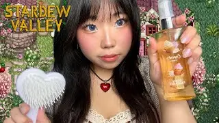 ⭐️You're a Stardew Valley character I'm Romancing💝 ASMR