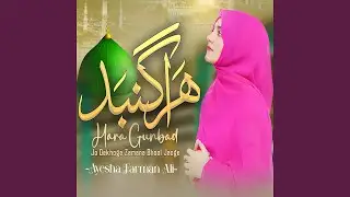 Hara Gumbad Jo Dekhoge Zamana Bhool Jaoge