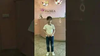 Нас рекомендуют дети. Отзыв Миши