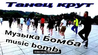 KEAN DYSSO - WYR GEMI - WOAH. Музыка бомба, танец обалдеть. Смотрим,