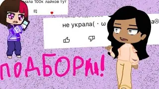 песня из комментариев=)